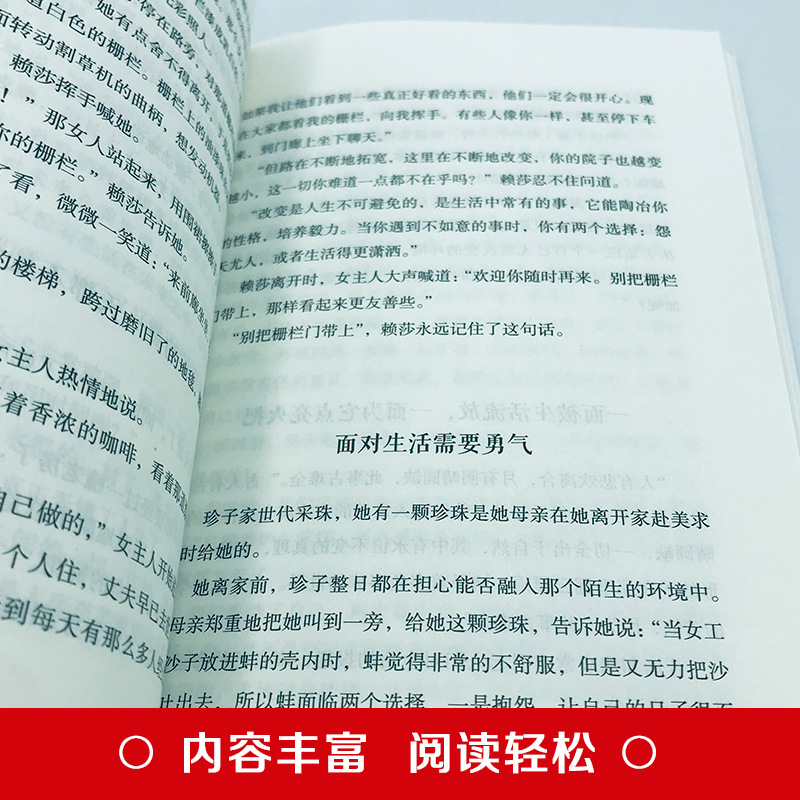The World Is Worth It, Inspira - Renewable Energy Books 评论和价格