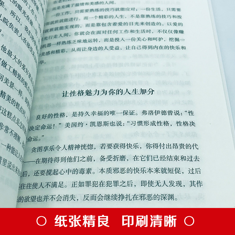 The World Is Worth It, Inspira - Renewable Energy Books 评论和价格