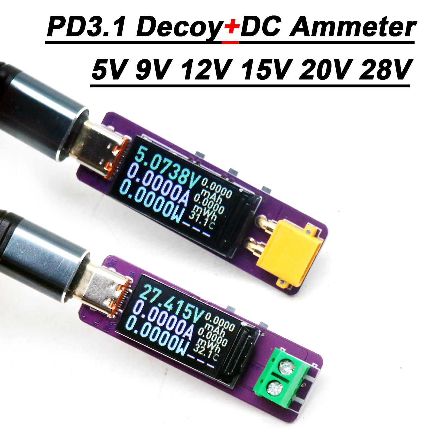 2in1 PD3.1 Decoy DC Voltmeter  - Battery Monitor Coulometer 评论和价格