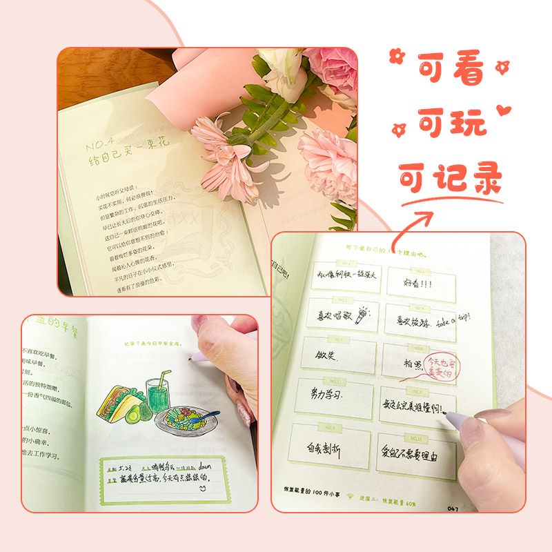 100 little things to restore e - Renewable Energy Books 评论和价格