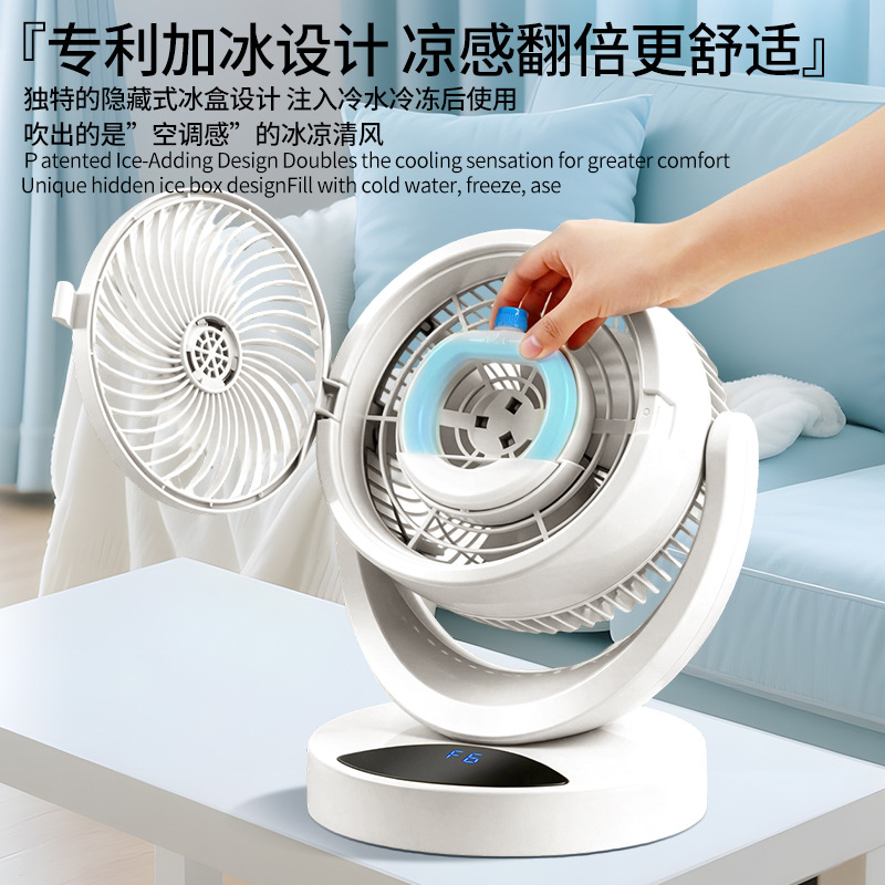 Cross-BorderUSBIce-cooled desk - Renewable Energy Game 评论和价格